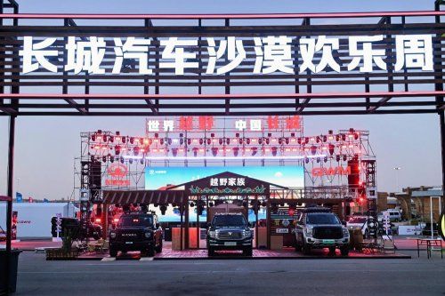  长城皮卡1-10月全球累计销量超15万辆  蝉联中国皮卡销冠