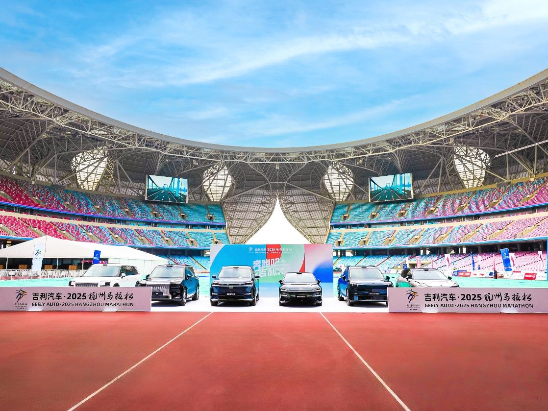 10月销量再破纪录！吉利汽车·2025杭州马拉松正式开跑