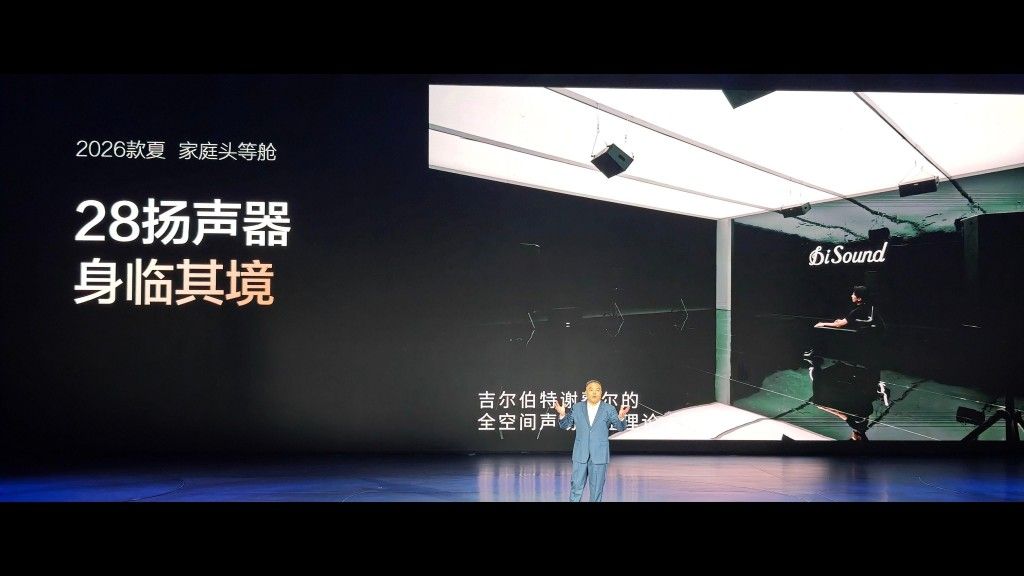 比亚迪2026款夏上市19.68万起 全家不晕的家庭头等舱!