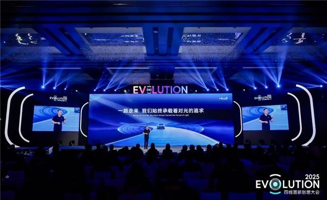 全栈可控，四维图新缘何要做智电时代的“中国版博世”