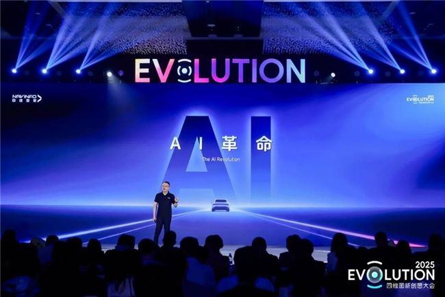 全栈可控，四维图新缘何要做智电时代的“中国版博世”