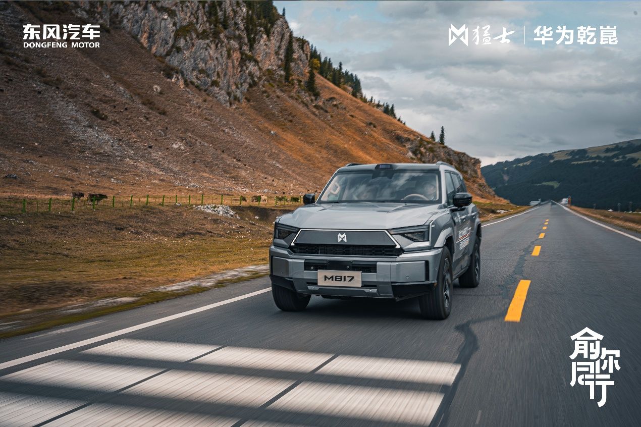 俞敏洪解锁猛士M817车主身份!这波双向奔赴真的太好磕了