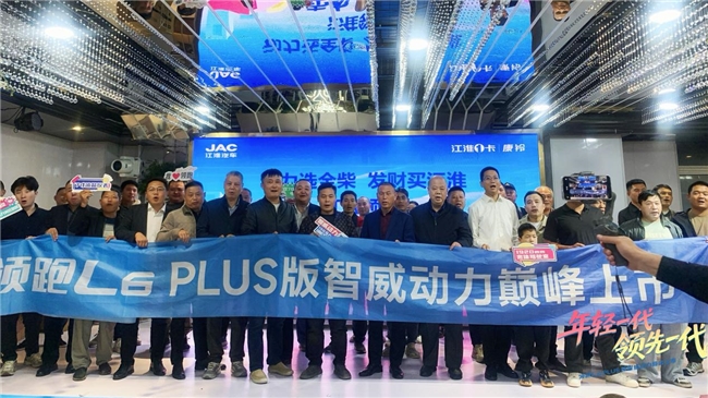 江淮1卡区域定制车型上市，以针对性解决方案助力卡友高效创富