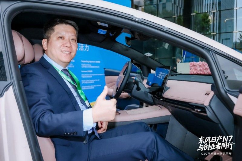 东风日产N7护航G20,共启未来新篇