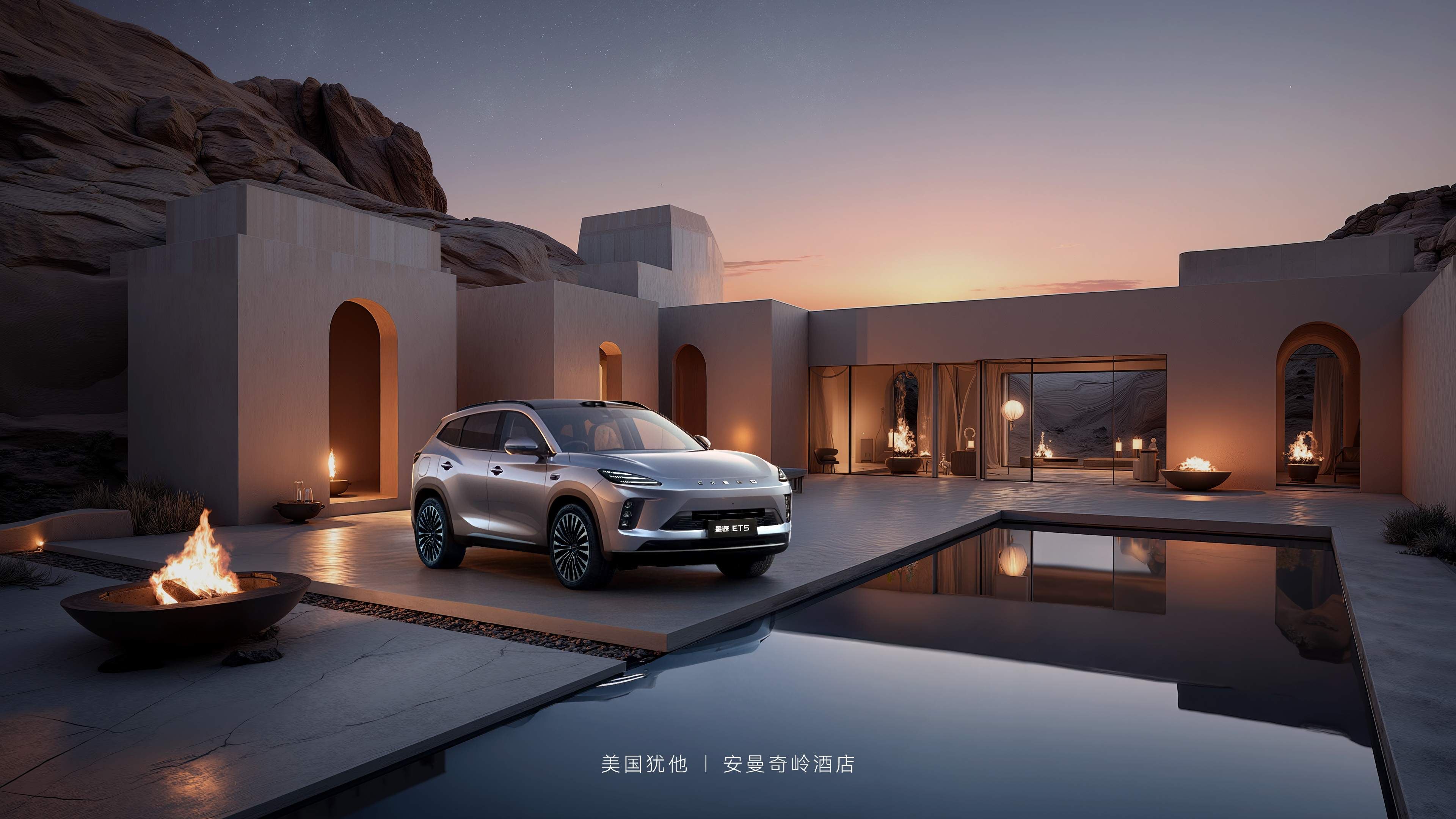 星途ET5将于11月13日开启预售 首搭地平线HSD及征程®6P