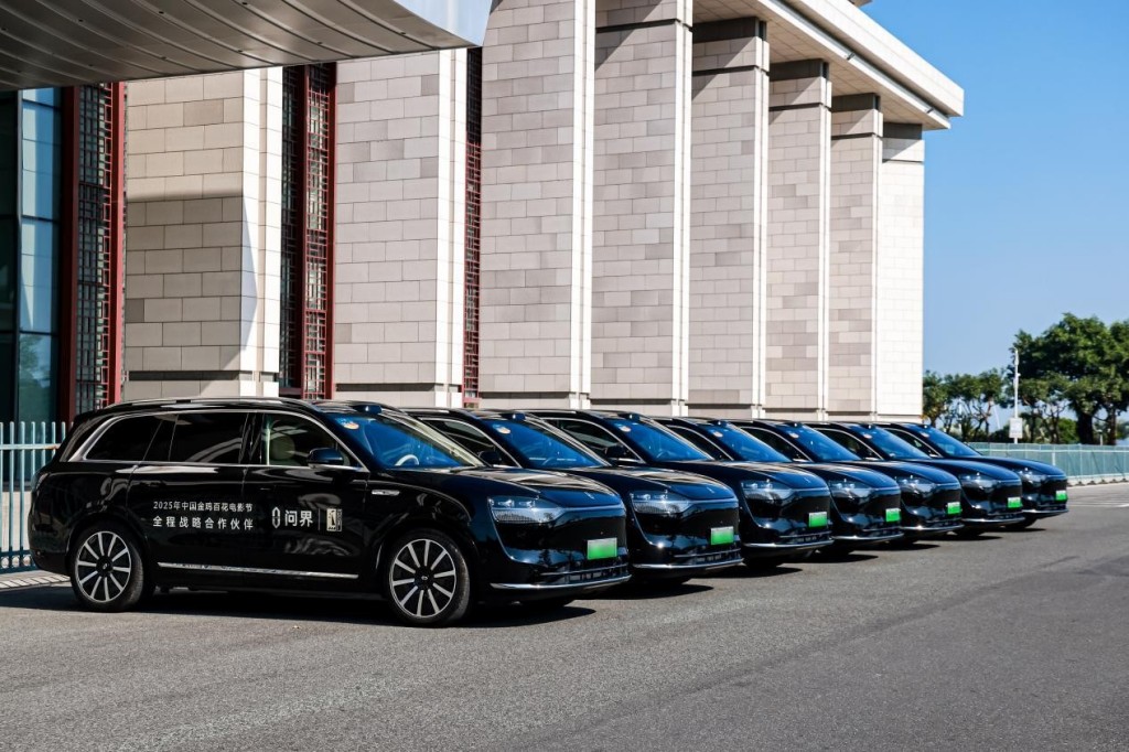 智慧重塑豪华 问界M9将全程护航2025中国金鸡百花电影节