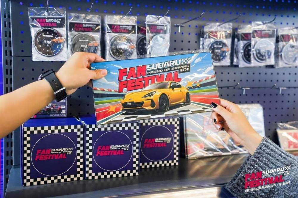 燃爆浙赛,斯巴鲁粉丝嘉年华热血收官