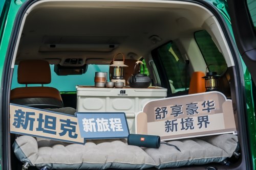 杭城驰骋 智驭双境,全新坦克500城野探享家全能启航