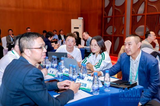 2025 CADA下半年区域龙头投资人会议海口成功举办