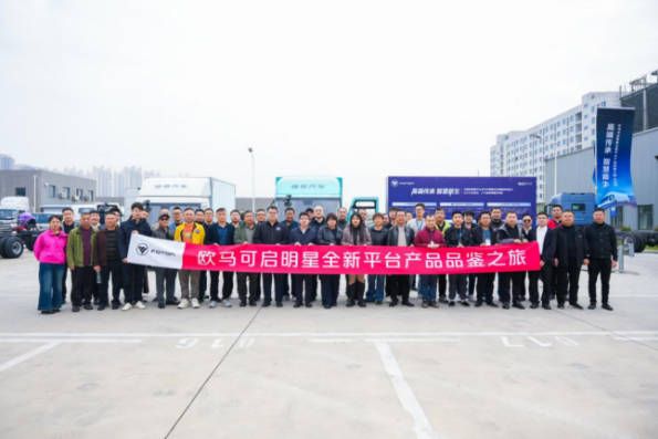 高端向上 智慧引领 全新启明星平台欧马可纯电轻卡南方上市