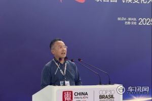 吉利控股亮相第30屆聯合國氣候變化大會