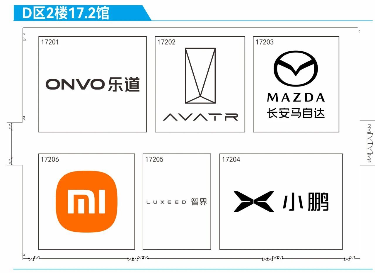 2025广州国际车展展位图发布 首发新车93台