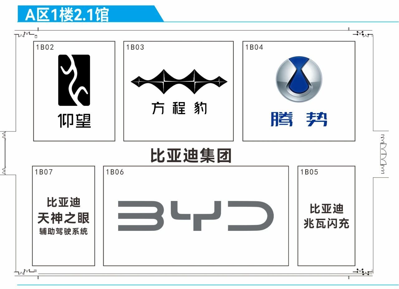 2025广州国际车展展位图发布 首发新车93台
