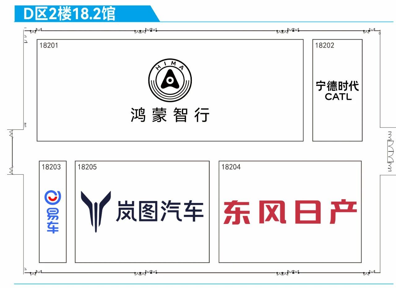 2025广州国际车展展位图发布 首发新车93台