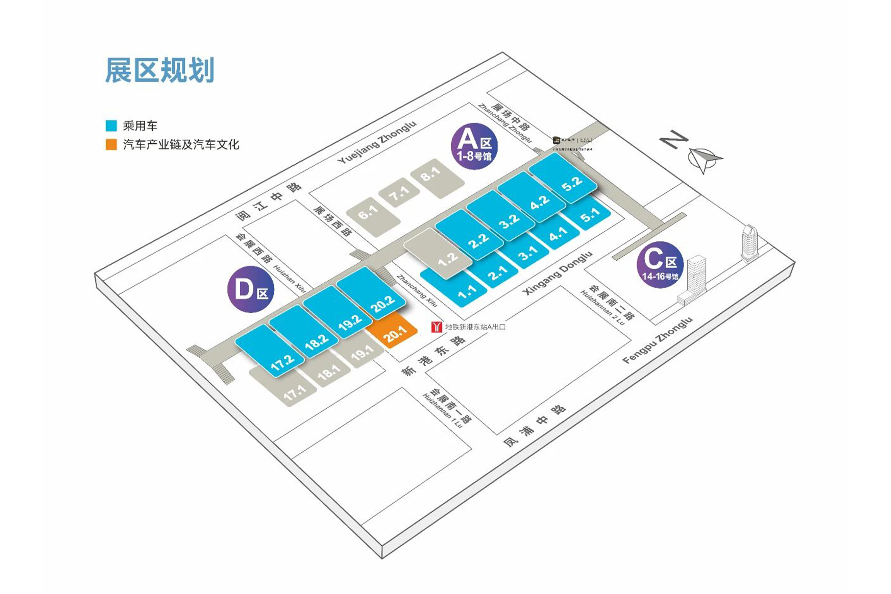 2025广州国际车展展位图发布 首发新车93台