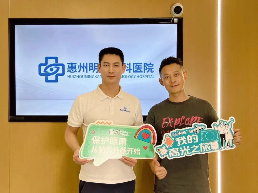 全飞耀中华公益摘镜科普进校园明康眼科助学子奔赴“睛”彩未来