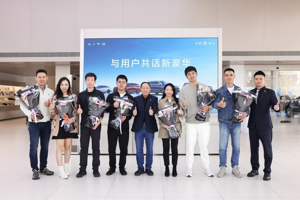 赛力斯张兴海：从用户中来 到研发中去 再交到用户手中