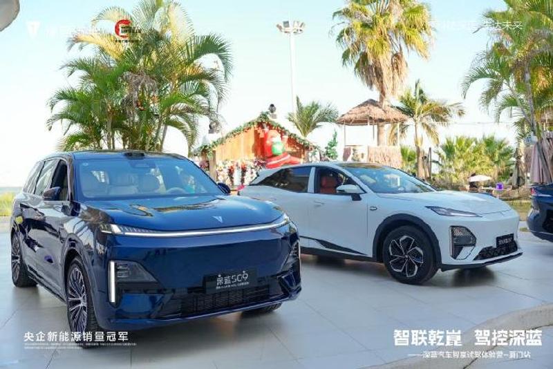 智驭未来 深蓝三车厦门演绎智慧出行新范式