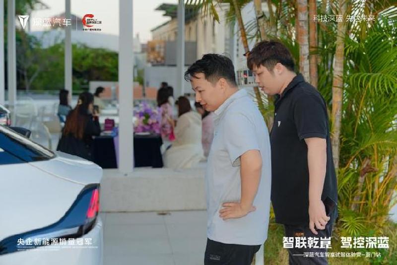 智驭未来 深蓝三车厦门演绎智慧出行新范式
