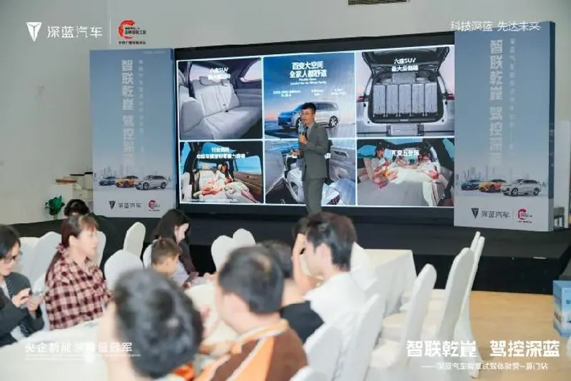 智驭未来 深蓝三车厦门演绎智慧出行新范式