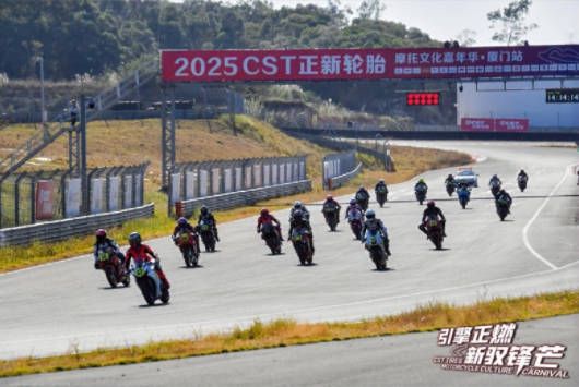 从机车竞速到文化狂欢:正新轮胎这场嘉年华太会玩!