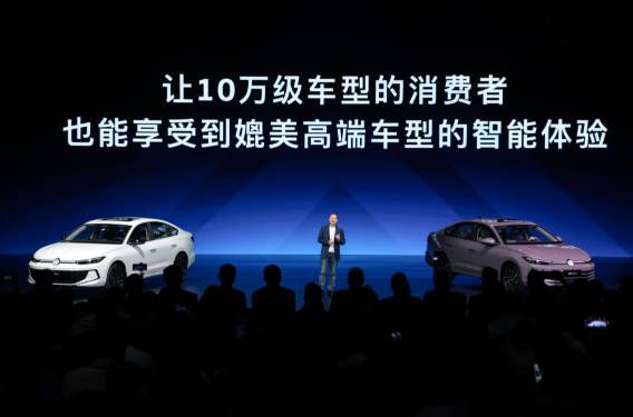  腾讯智慧出行助力朗逸Pro升级智能座舱体验 