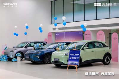 厦门盛元集团零跑&吉利银河双店盛大开业