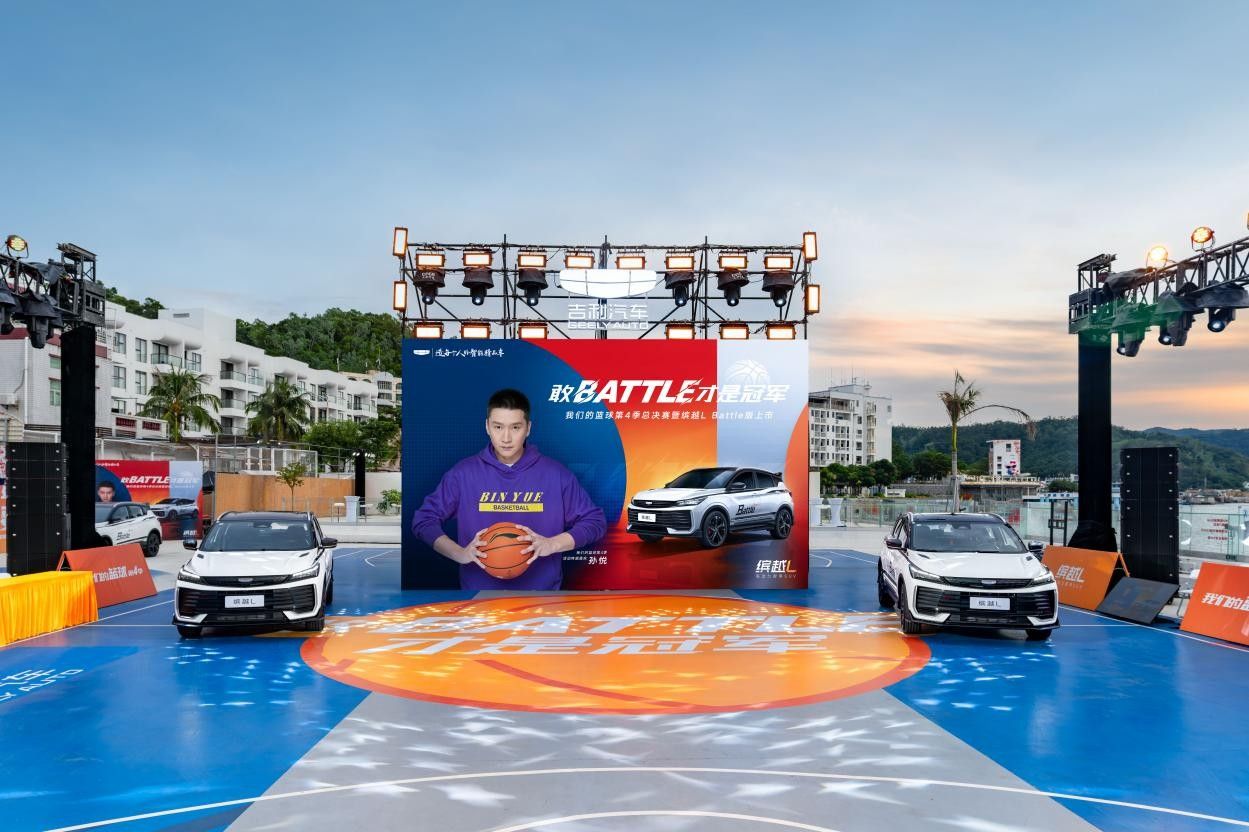 全系限时先享价7.48万起 吉利缤越L Battle版上市