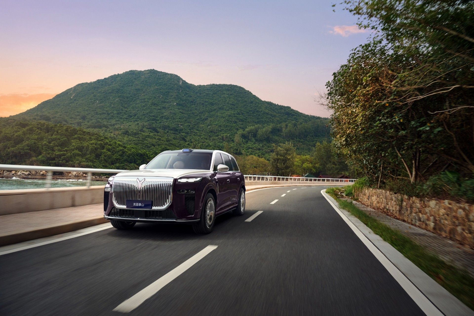 售价37.99万-45.99万元 岚图泰山正式上市