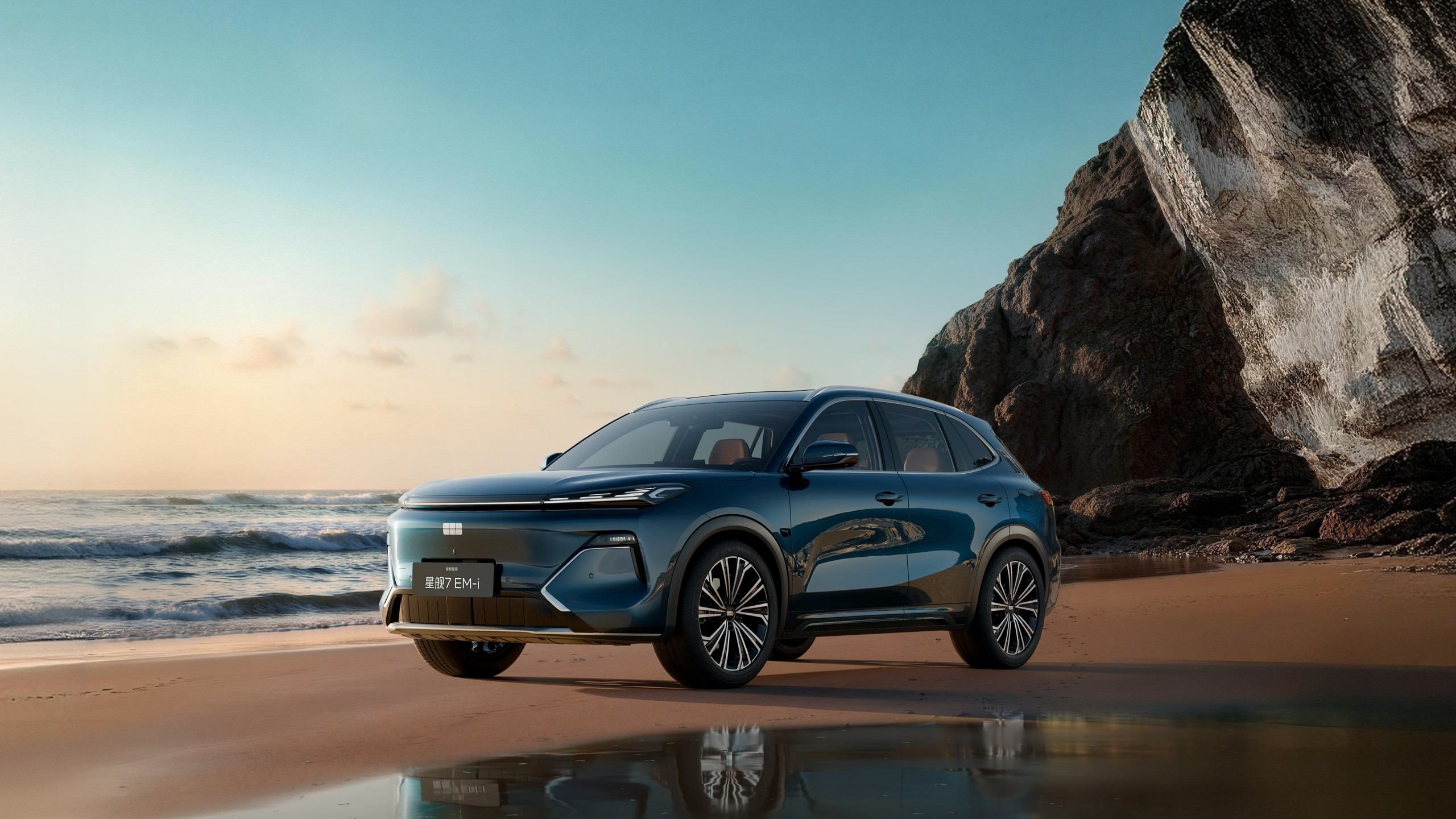 2026款吉利银河星舰7 EM-i上市 限时指导价9.58万起