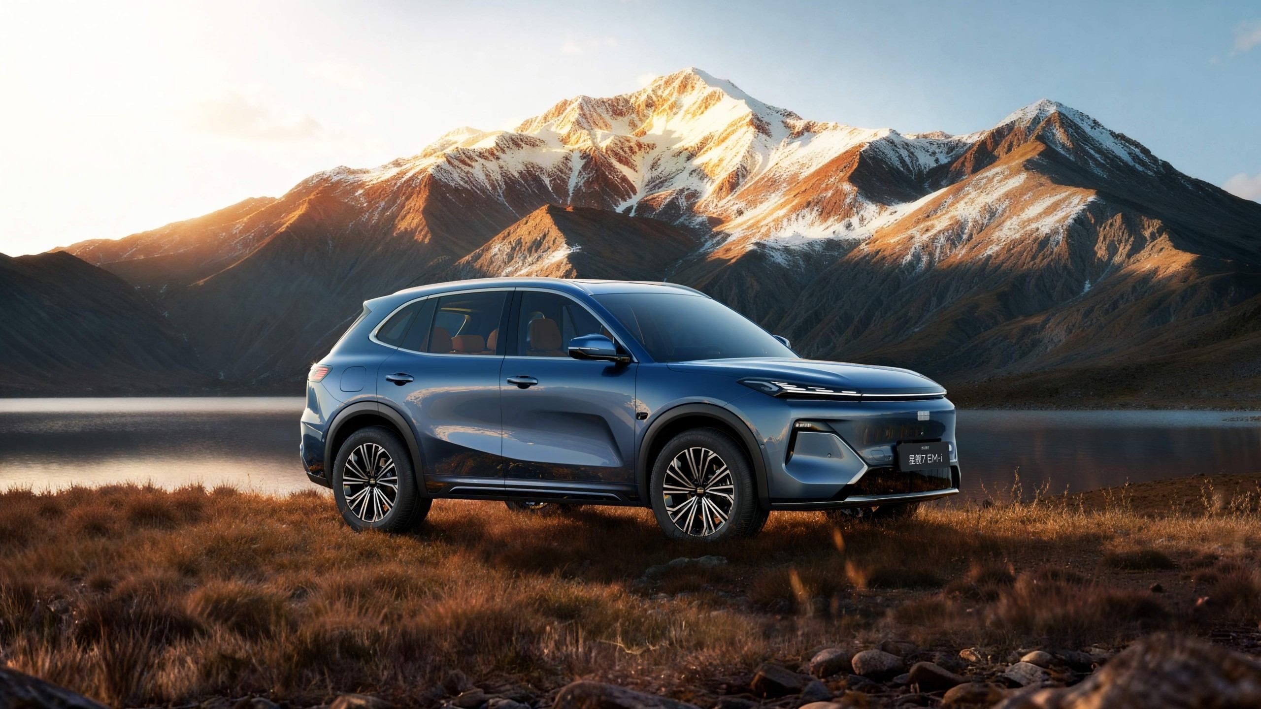 2026款吉利银河星舰7 EM-i上市 限时指导价9.58万起