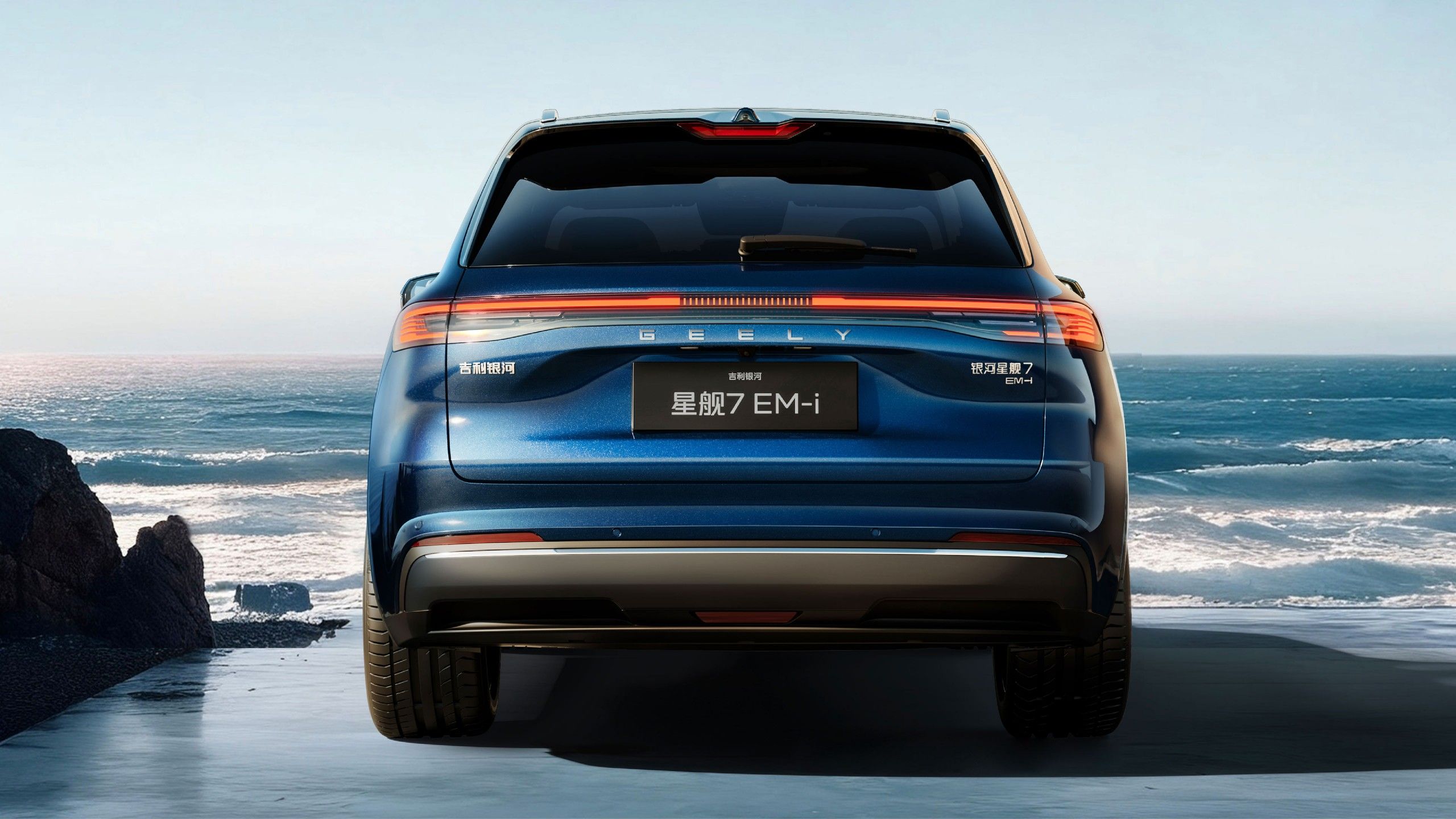 2026款吉利银河星舰7 EM-i上市 限时指导价9.58万起