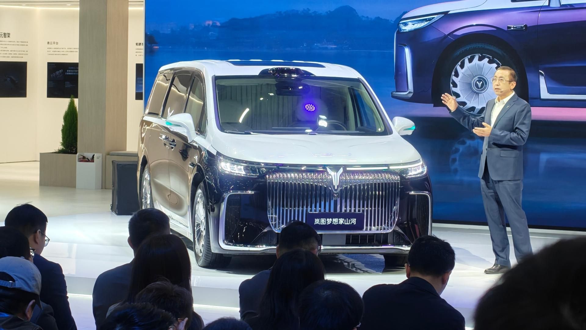 2025廣州車展：嵐圖夢(mèng)想家 山河上市售70.99萬元