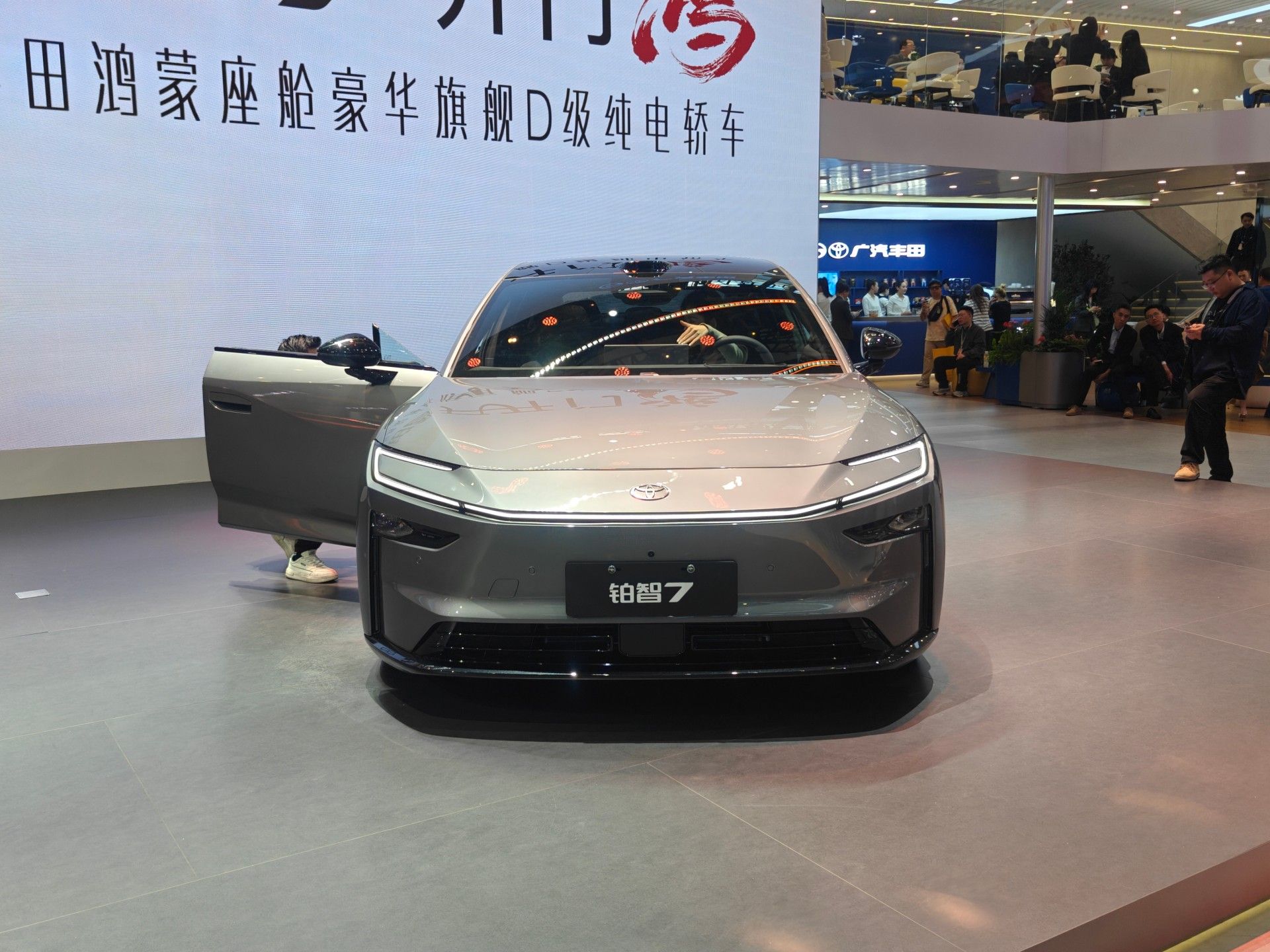2025广州车展：广汽丰田铂智7正式开启预订