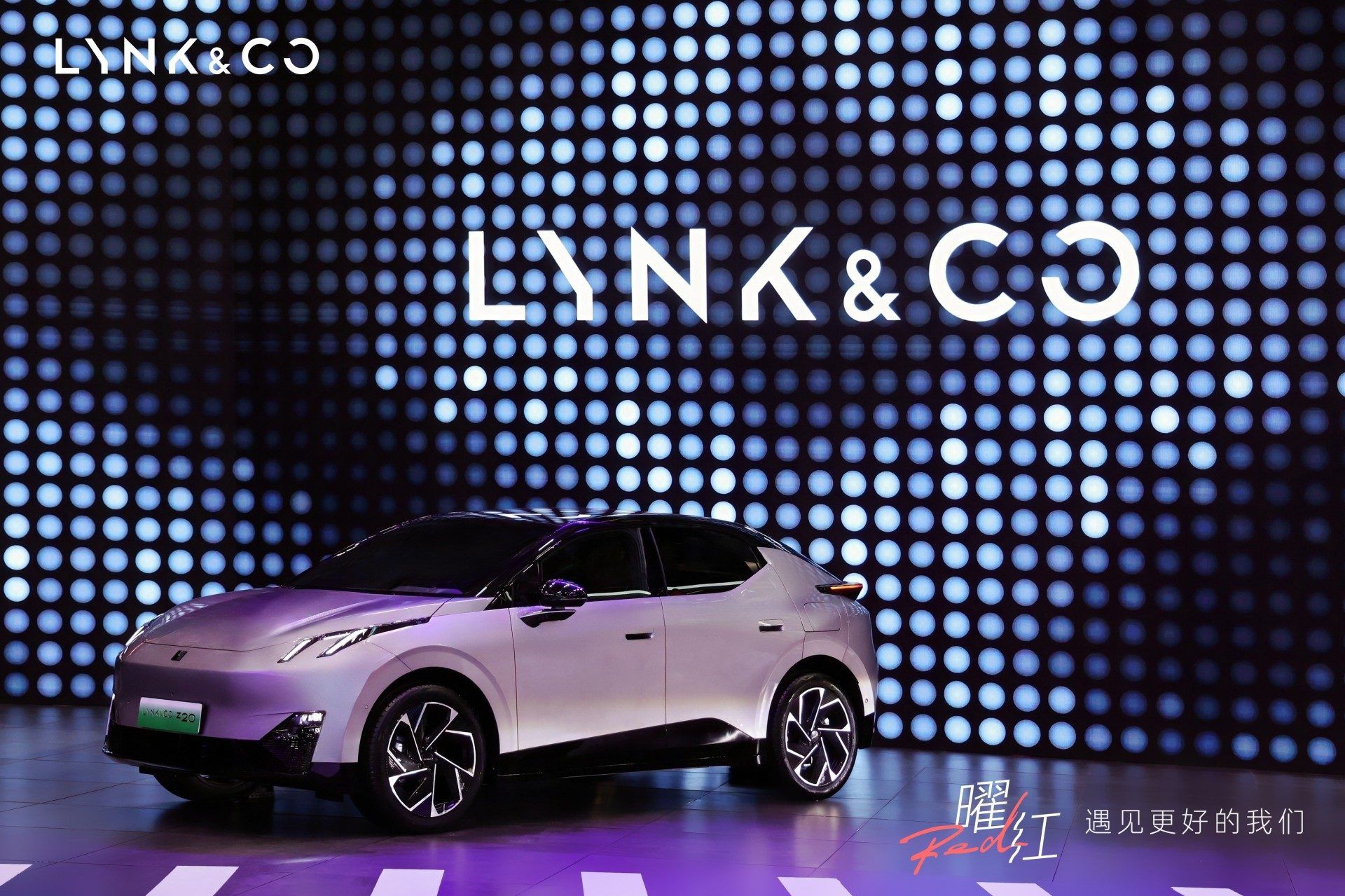 2025广州车展：领克Z20曜红版售14.49万