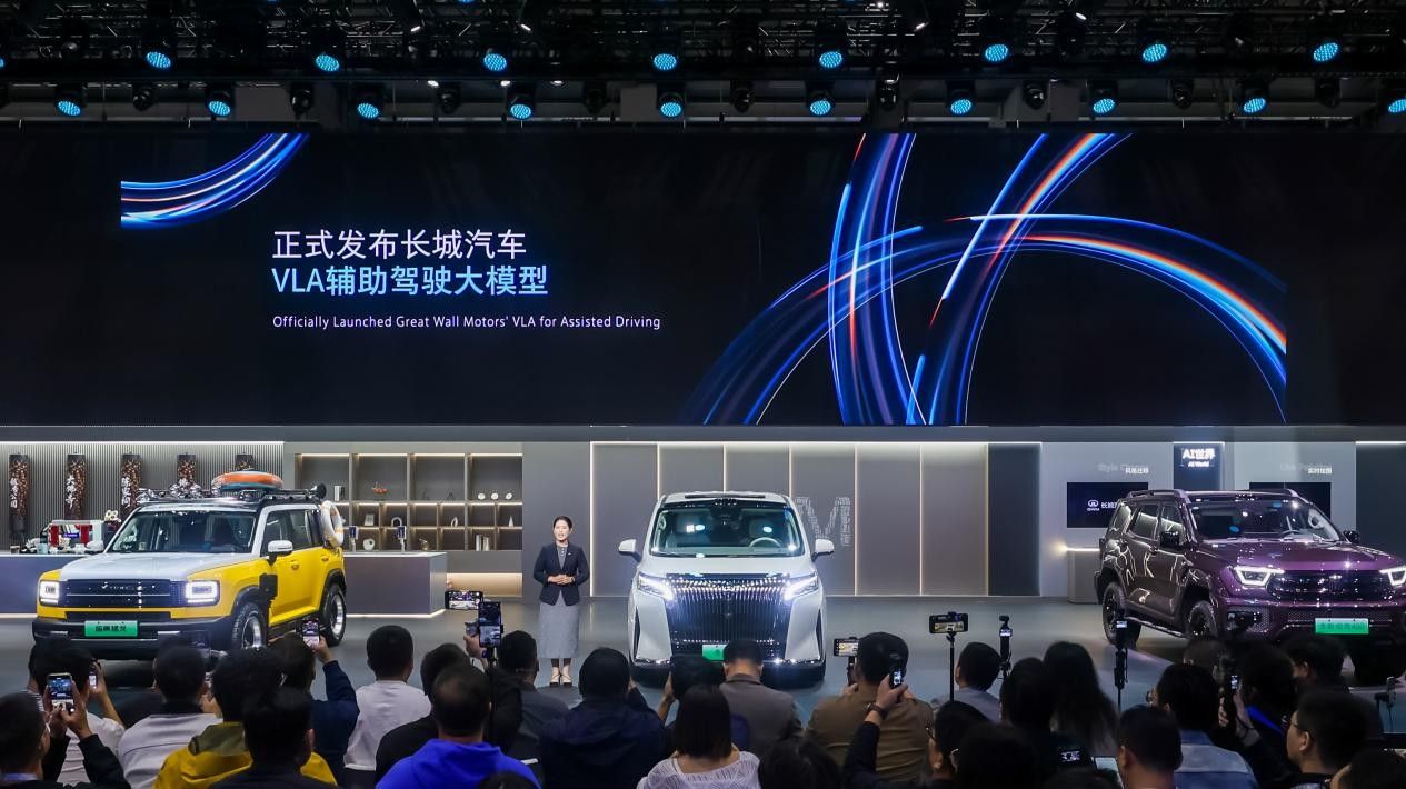 2025广州车展：魏牌VLA辅助驾驶大模型即将“上车”