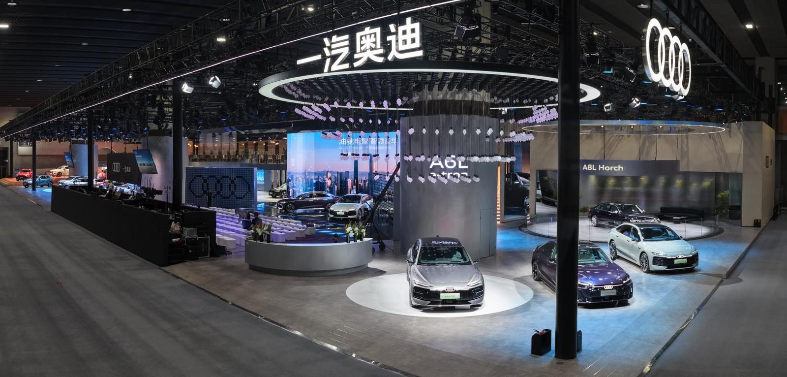 一汽奧迪攜強大產品陣容亮相2025廣州車展