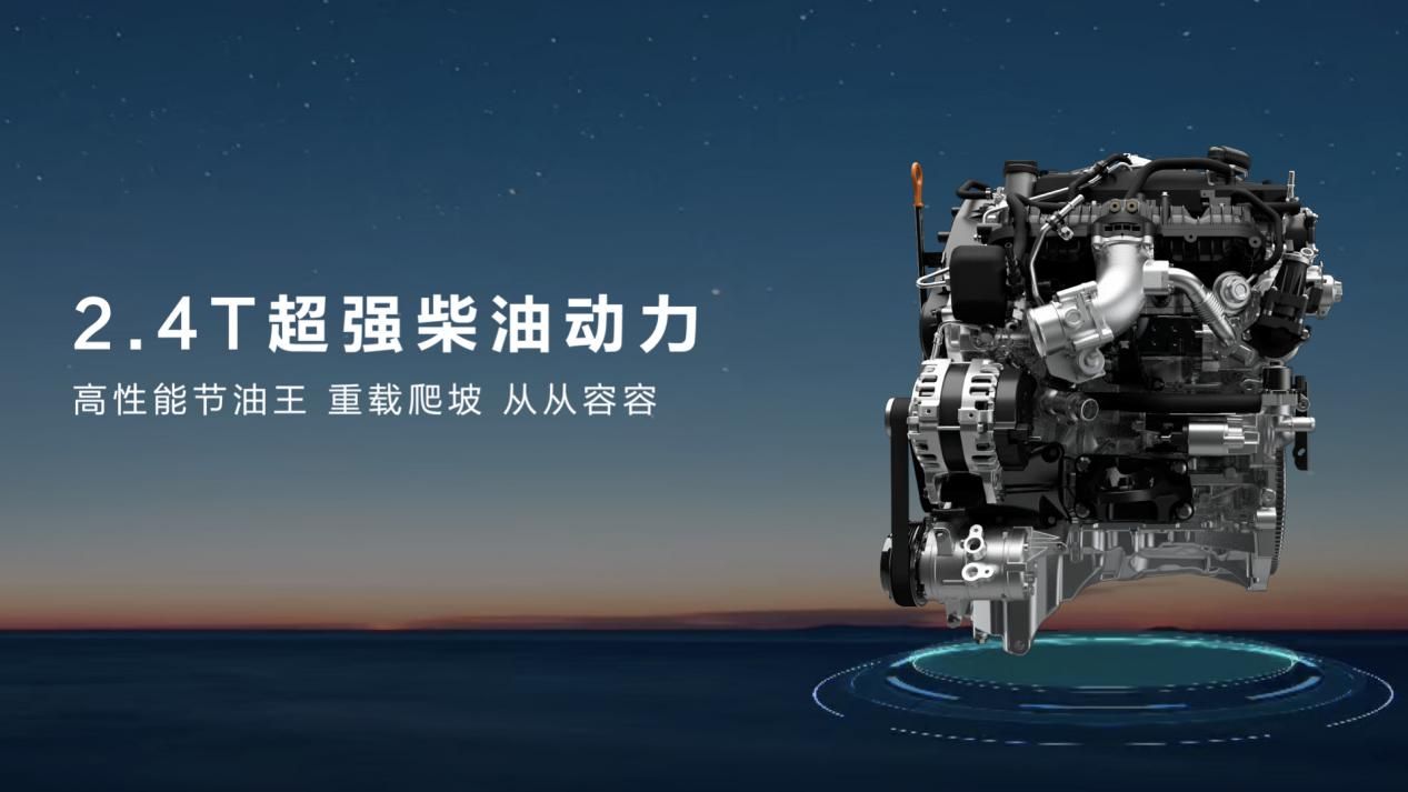 2026款长城炮闪耀登场 9.98万元起开启新征程