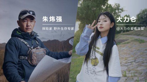 中国皮卡与英歌战舞跨界联动，2026款长城炮正式上市