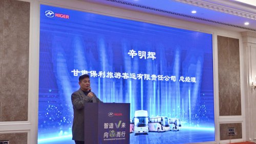 “产品+服务”双升级 苏州金龙引领旅游客运价值变革