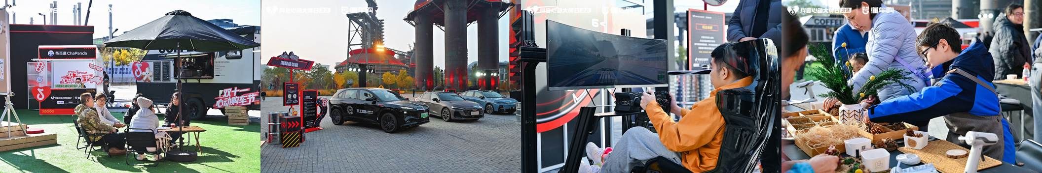 开启购车新生态：抖音可以买车了！          