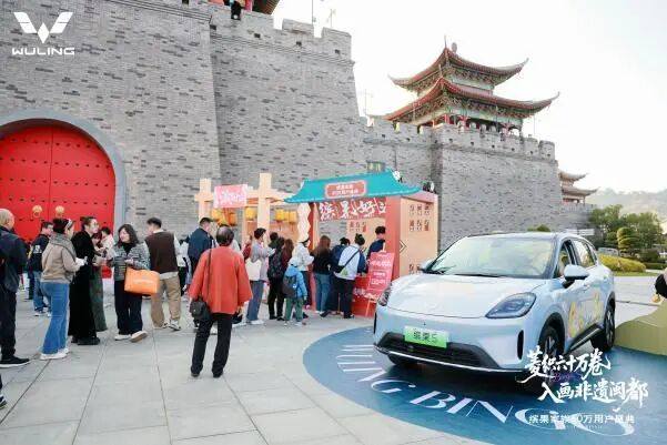 60万用户共同选择！五菱开启缤果家族用户盛典