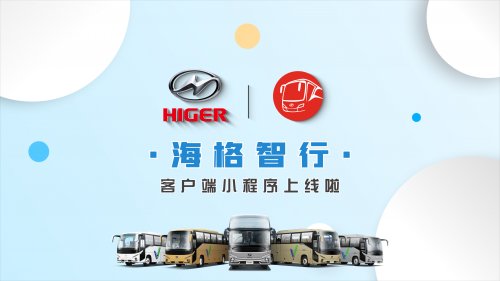 赋能行业高质量发展！苏州金龙获“车轮上的中国”智能创新先锋奖