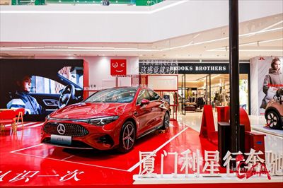 全新梅赛德斯-奔驰纯电CLA登陆厦门     