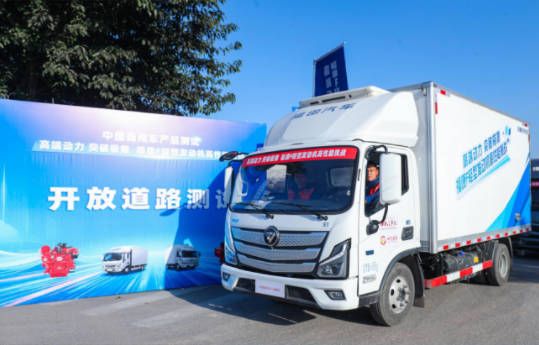 所“鉴”即所得！福田欧马可以极限性能挑战重庆试验场