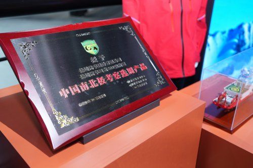  极地品质荣耀拉满，年终购坦克300至高补贴1万8