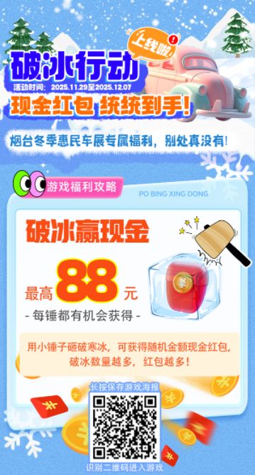 【倒计时4天!】年末购车就趁现在!