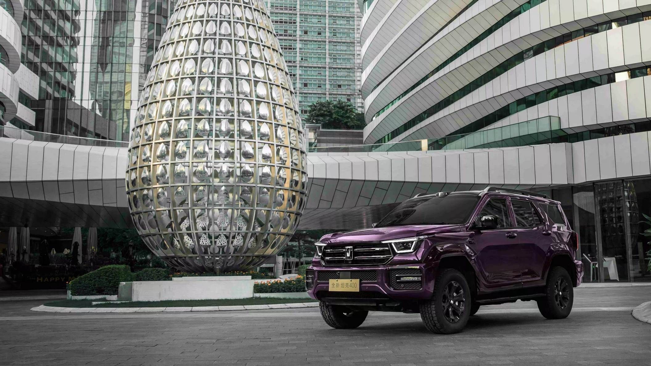 提速“生态出海” 长城汽车11月海外销售5.73万辆 同比增长32.70%