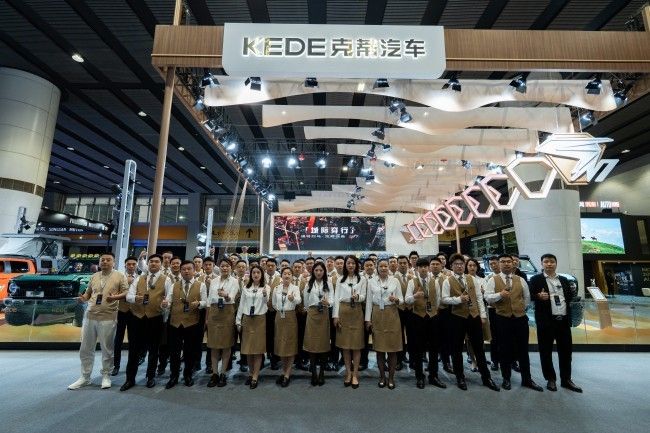  克蒂汽车｜2025广州车展圆满收官         