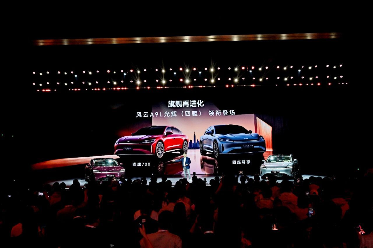 奇瑞集团11月销量超27万辆 新能源销量实现四连涨